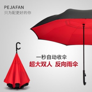 反向伞折叠德国男女长柄伞自动双层免持式大号车载汽车伞双人雨伞
