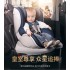 宝得适/Britax 双面骑士2 儿童安全座椅 isofix  0-4周岁 (月光蓝)