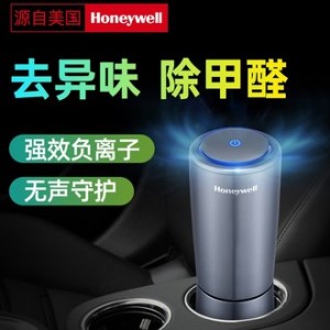 霍尼韦尔 Honeywell U1车载空气净化器 HiSiv特种分子筛技术 快速除甲醛异味烟味 高效除PM2.5雾霾